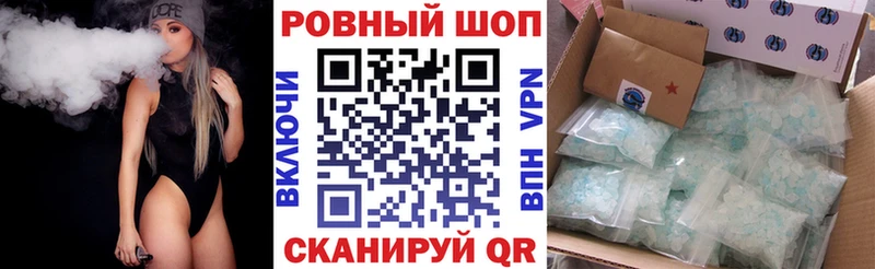 Сколько стоит Никольское Альфа ПВП МЕФ Гашиш Кокаин