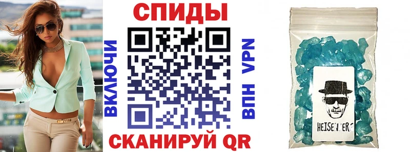 АМФЕТАМИН VHQ  Никольское 