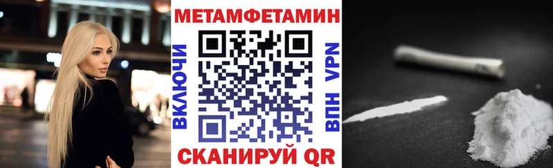 Amphetamine Premium Никольское