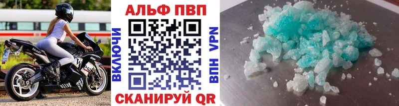 A-PVP кристаллы даркнет сайт Никольское