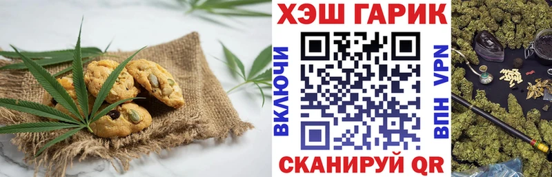 OMG tor  Никольское  Печенье с ТГК марихуана  купить  цена 