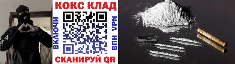 площадка как зайти  Никольское  Cocaine Columbia  ОМГ ОМГ зеркало 