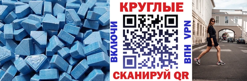 купить закладку blacksprut онион Экстази круглые Никольское
