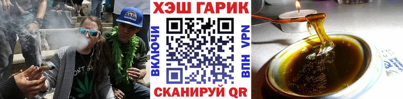 кракен рабочий сайт  Никольское  ГАШИШ Cannabis 