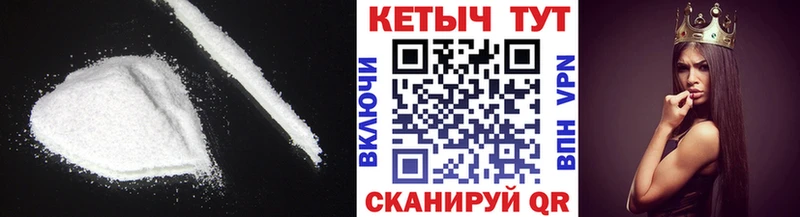 Кетамин VHQ  Никольское 