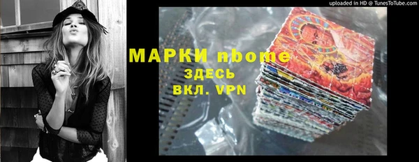 меф Михайлов