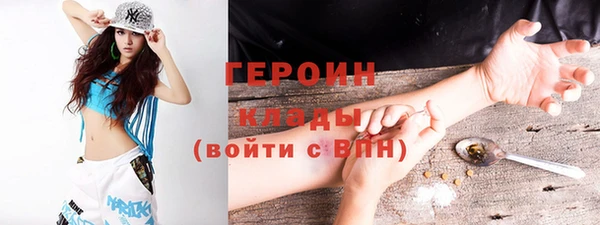 трава Михайловка