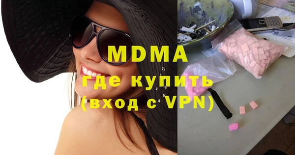 меф Михайлов