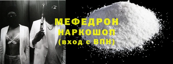 трава Михайловка