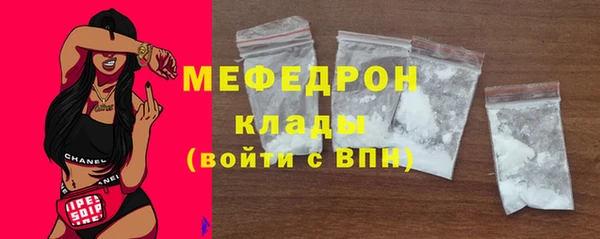 трава Михайловка