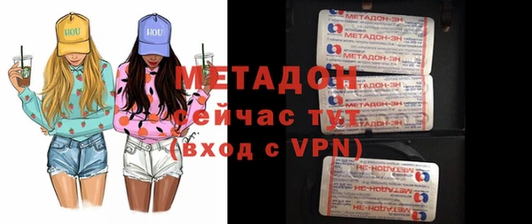 ГАЛЛЮЦИНОГЕННЫЕ ГРИБЫ Михайловск