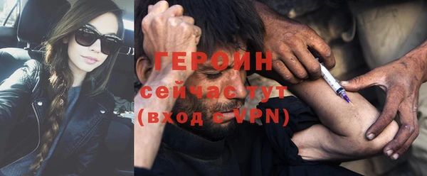 ГАЛЛЮЦИНОГЕННЫЕ ГРИБЫ Михайловск