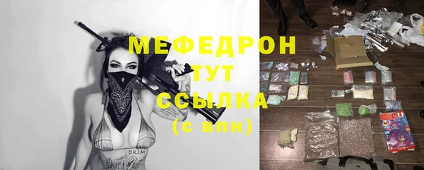 меф Михайлов