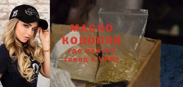 ГАЛЛЮЦИНОГЕННЫЕ ГРИБЫ Михайловск