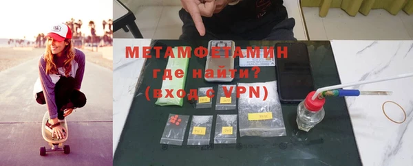 ГАЛЛЮЦИНОГЕННЫЕ ГРИБЫ Михайловск