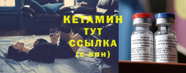 ГАЛЛЮЦИНОГЕННЫЕ ГРИБЫ Михайловск