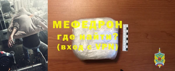 СК Мегион