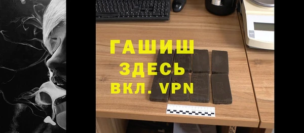 метамфетамин Медногорск