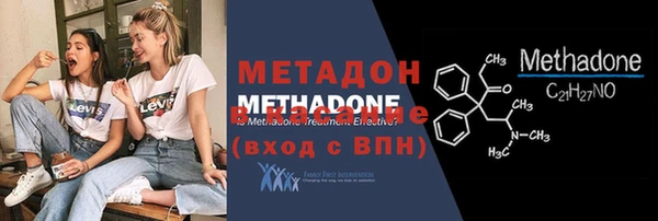 ГАЛЛЮЦИНОГЕННЫЕ ГРИБЫ Михайловск