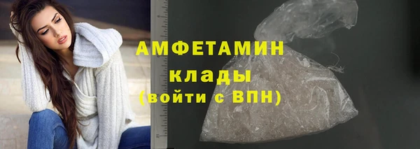 трава Михайловка