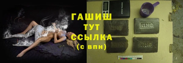 метамфетамин Медногорск