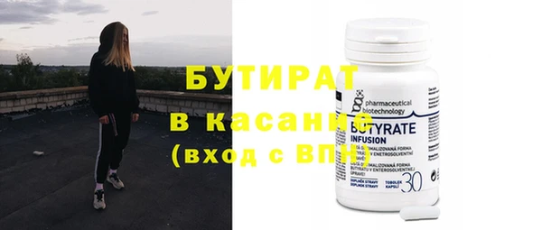 трава Михайловка