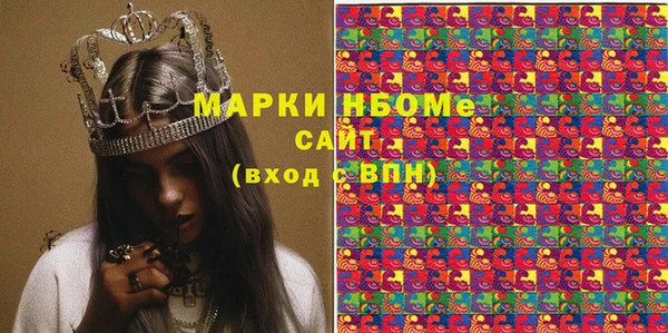 трава Михайловка
