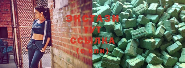 трава Михайловка