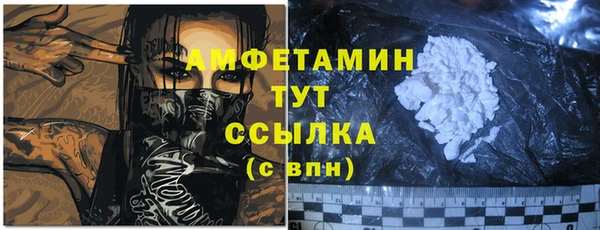 трава Михайловка
