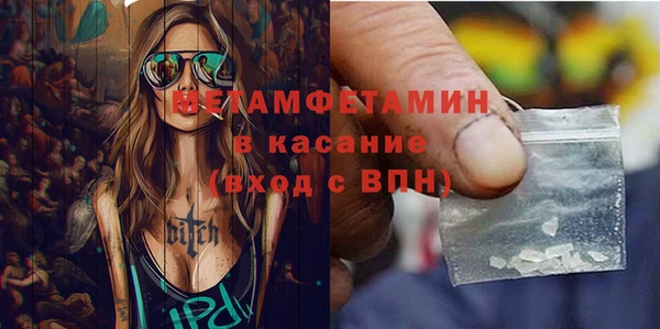 меф Михайлов
