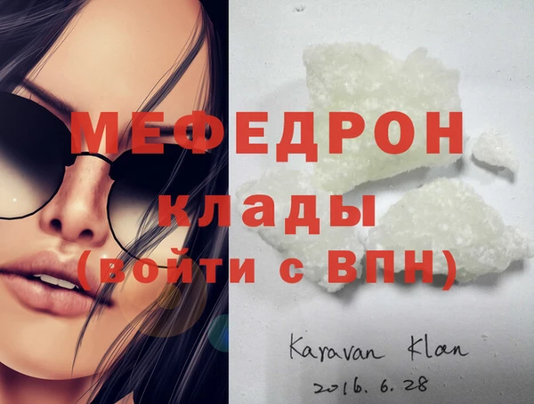 трава Михайловка