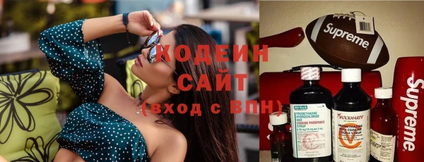 ГАЛЛЮЦИНОГЕННЫЕ ГРИБЫ Михайловск