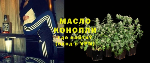 ГАЛЛЮЦИНОГЕННЫЕ ГРИБЫ Михайловск