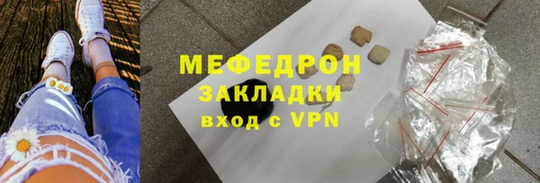 ГАЛЛЮЦИНОГЕННЫЕ ГРИБЫ Михайловск