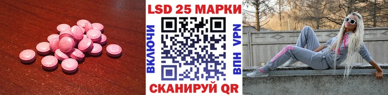 ЛСД экстази кислота Никольское