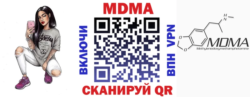 это состав  Никольское  МДМА кристаллы  кракен  