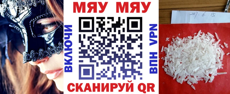 купить   Никольское  МЯУ-МЯУ 4 MMC 