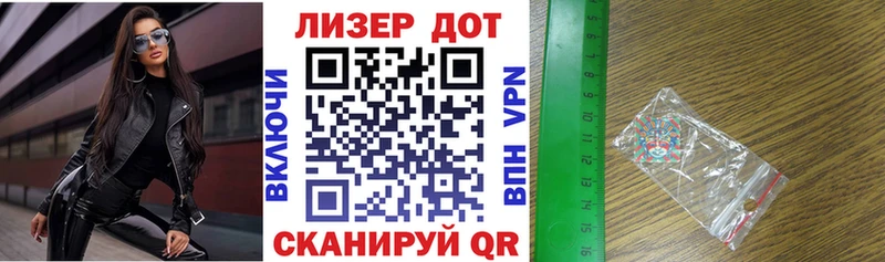 Наркотические марки 1500мкг  МЕГА рабочий сайт  Никольское 