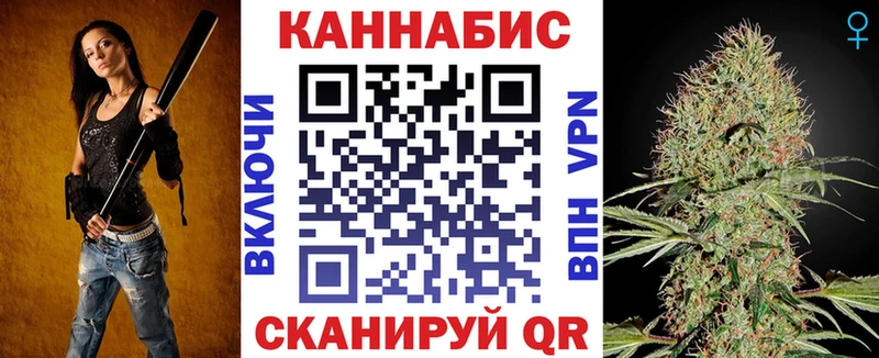 Каннабис конопля  где купить   Никольское 